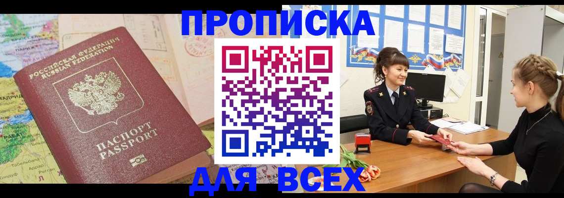 регистрация для школы в Вольске
