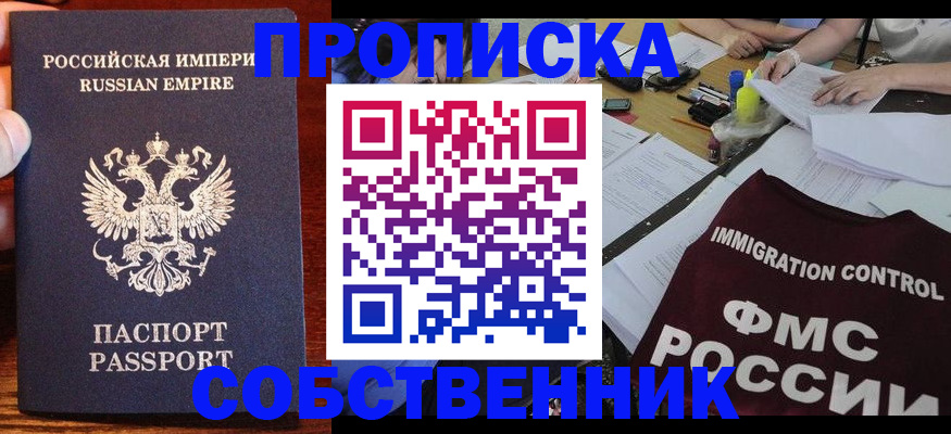 форма 3 в Вольске